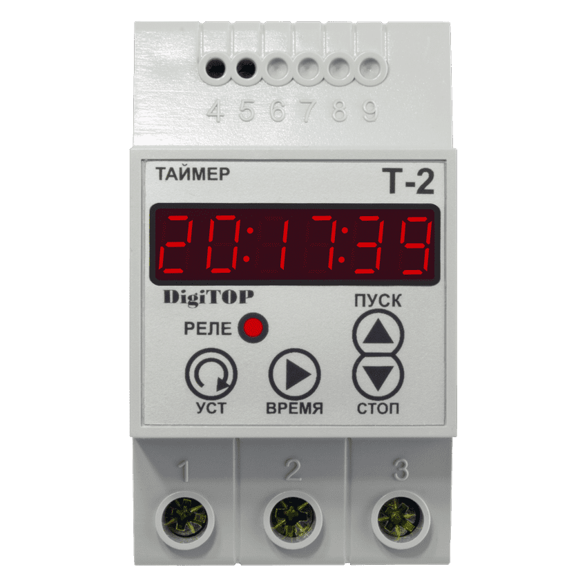 Программируемый таймер Т-2 DigiTOP