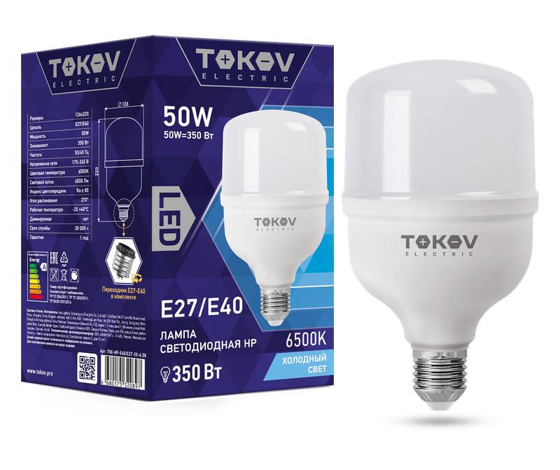 Лампа светодиодная 50Вт HP 6500К Е40/Е27 176-264В TOKOV ELECTRIC TKE-HP-E40/E27-50-6.5K