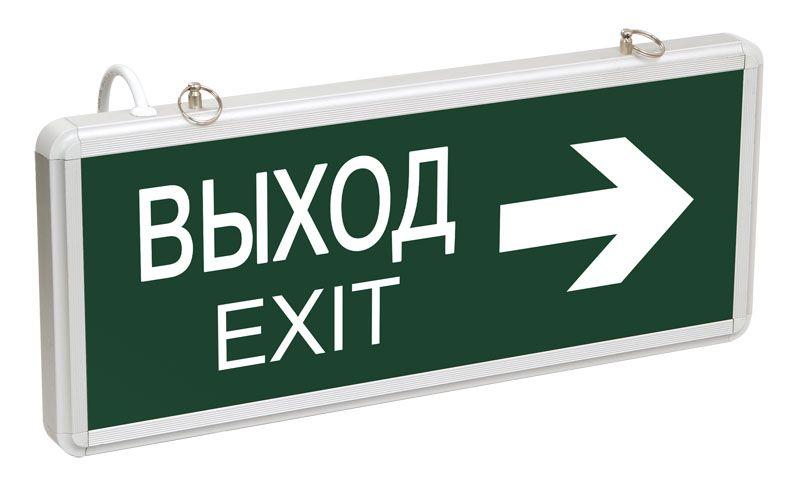 Светильник светодиодный ССА 1004 "ВЫХОД-EXIT" стрелка направления 3Вт аварийный двусторонний IEK LSSA0-1004-003-K03