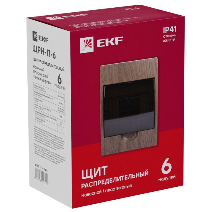 Щит ЩРН-П-6 IP41 темное дерево PROxima EKF pb40-n-6-dark